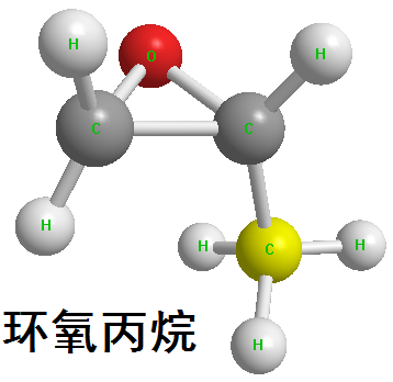 Propylene Oxide